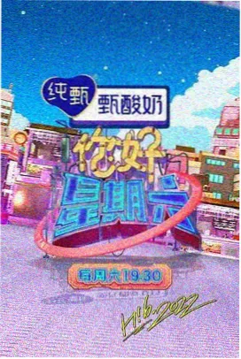 奇米影视欢乐喜剧人