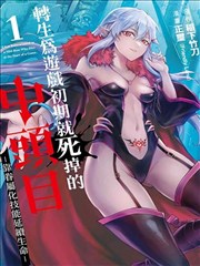 奇米影视机甲战神