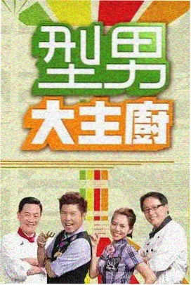 奇米影视教父三部曲