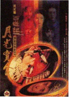 奇米影视霸王别姬
